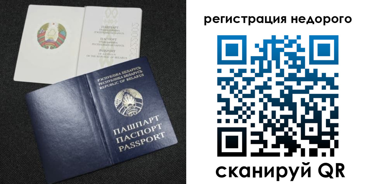 прописка поиск в Покрове